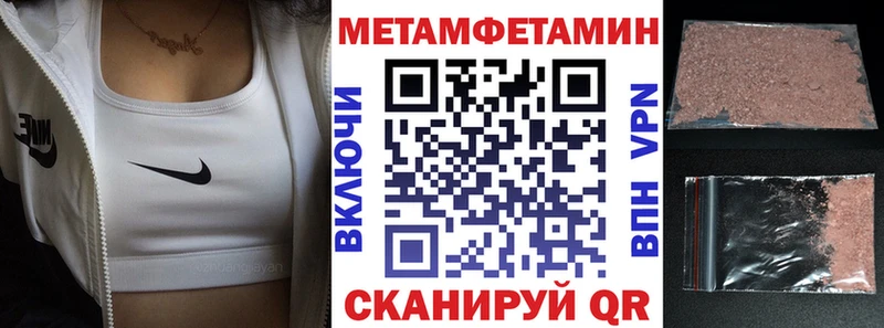 Купить закладки  Перевоз  АМФЕТАМИН Premium 