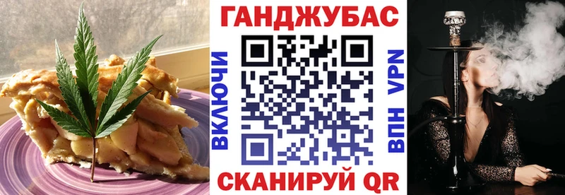 Cannafood конопля Купить Перевоз