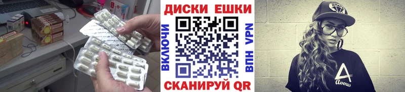 Купить  Перевоз  Ecstasy XTC 