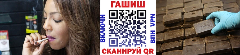 Купить  Перевоз  ГАШ Cannabis 