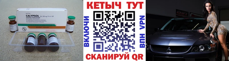 КЕТАМИН ketamine  Купить  Перевоз 