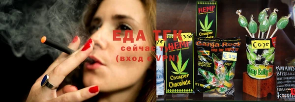 амфетамин Заволжье
