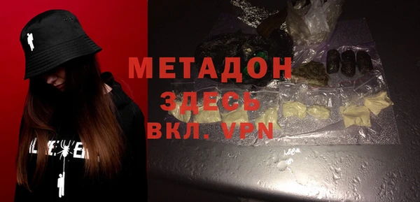 амфетамин Заволжье