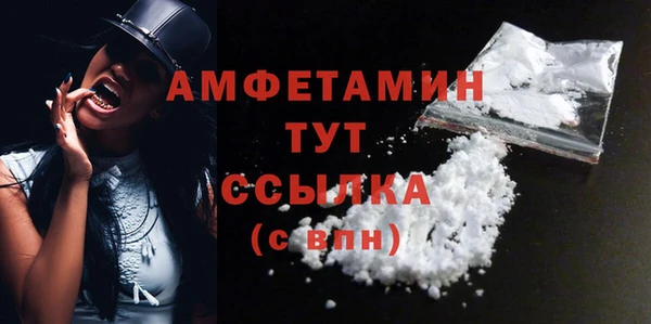 мет Заволжск