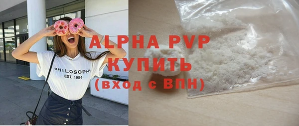 мет Заволжск