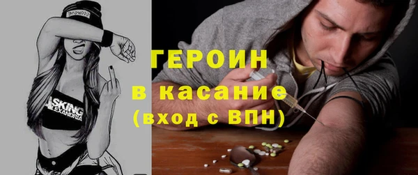 стаф Заводоуковск