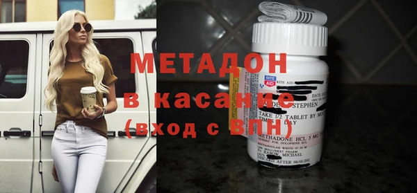 экстази Зерноград