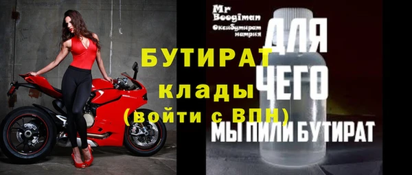 стаф Заводоуковск