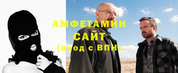 амфетамин Заволжье