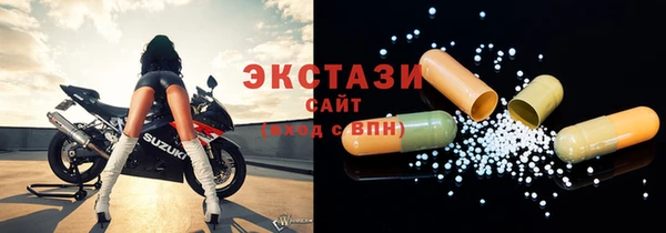 стаф Заводоуковск