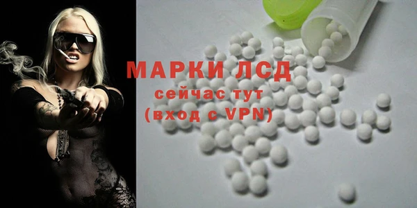 метамфетамин Зеленодольск