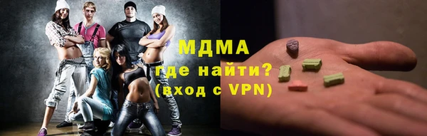 стаф Заводоуковск