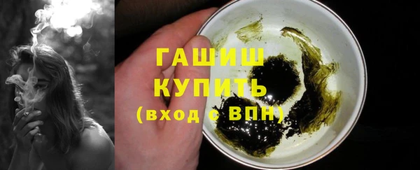 мет Заволжск