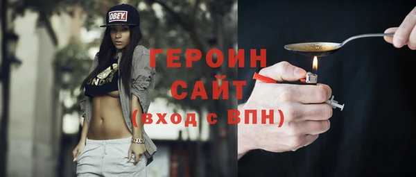 амфетамин Заволжье