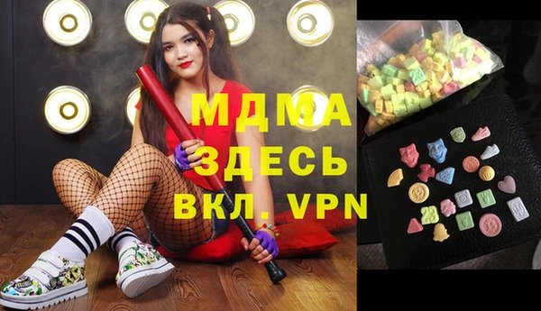 стаф Заводоуковск