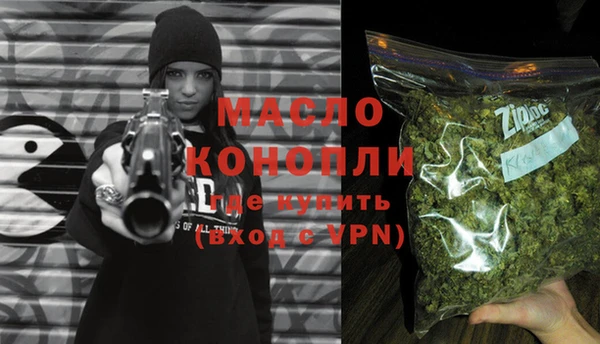 мет Заволжск
