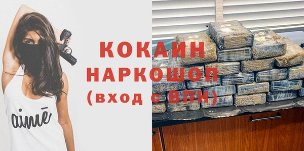 амфетамин Заволжье