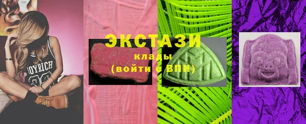 амфетамин Заволжье