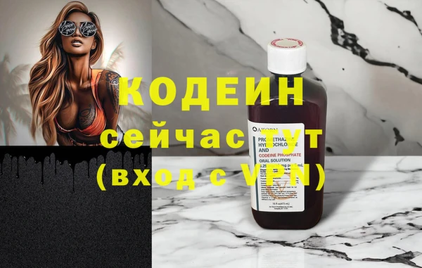 мет Заволжск