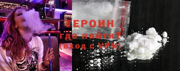 амфетамин Заволжье