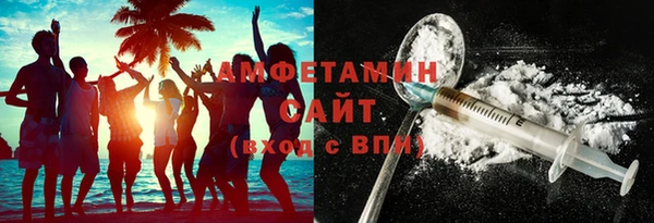мет Заволжск
