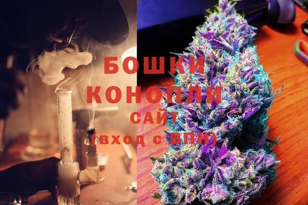 амфетамин Заволжье