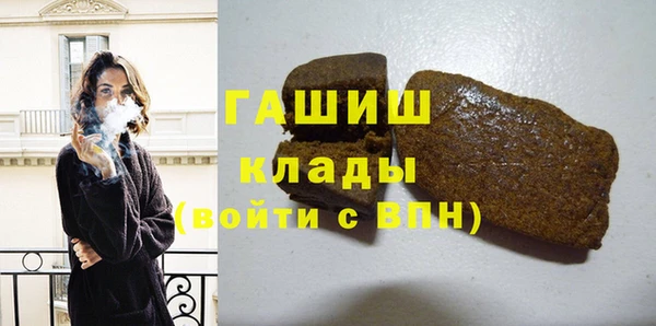 мет Заволжск