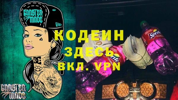 стаф Заводоуковск