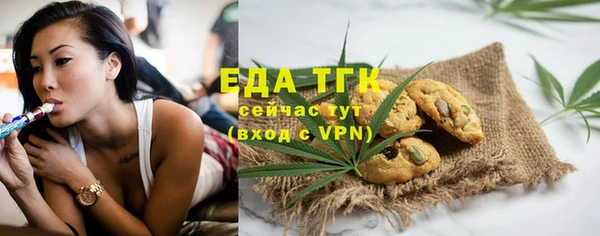 стаф Заводоуковск