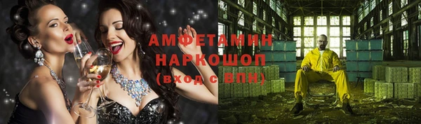 амфетамин Заволжье