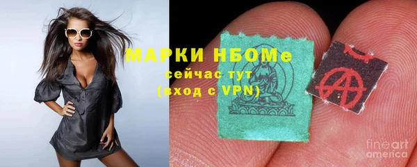 амфетамин Заволжье