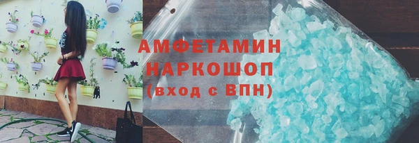 стаф Заводоуковск