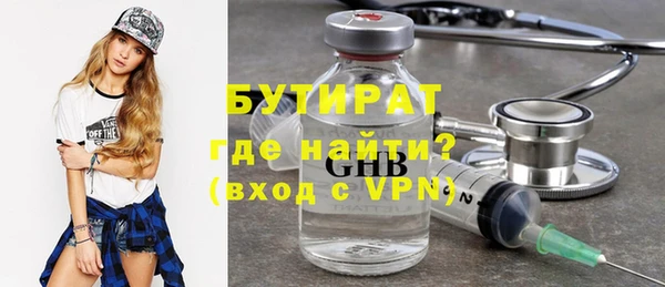 мет Заволжск