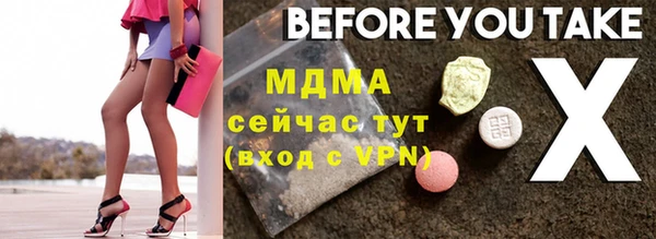 амфетамин Заволжье