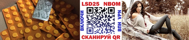 Купить  Перевоз  Лсд 25 экстази ecstasy 