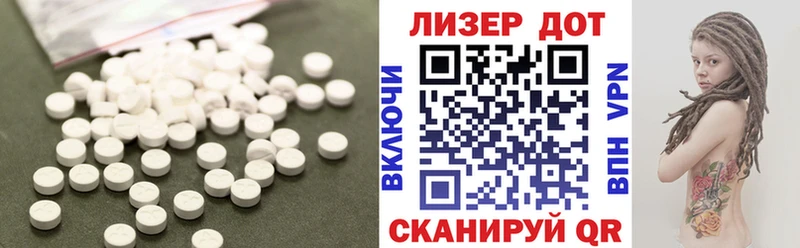 LSD-25 экстази кислота Перевоз
