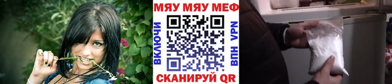 Меф 4 MMC  Купить где  Перевоз 