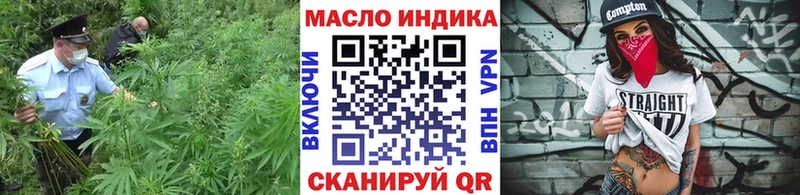 ТГК гашишное масло  Купить закладки  Перевоз 
