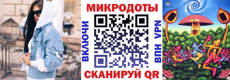 Купить Перевоз Псилоцибиновые грибы прущие грибы